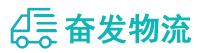 中山到巴塘县物流公司